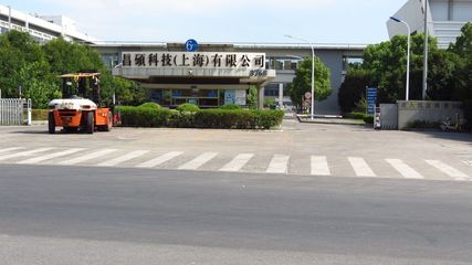 上海电子厂有哪些?上海昌硕电子厂怎么样?