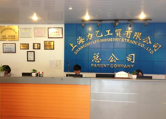 公司是一家专业提供制冷暖通配件企业,总部位于中国上海,产品销往海